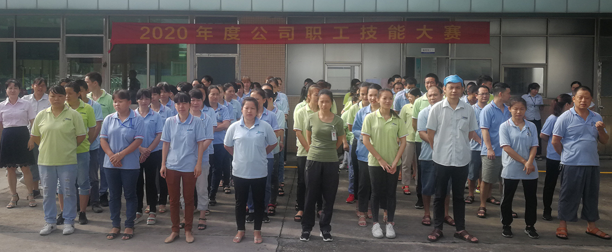 J9直营集团、聚研2020年职工技能大赛
