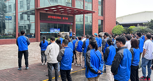 J9直营集团新材2023年3月员工大会