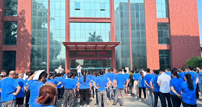 J9直营集团新材2023年5月员工大会