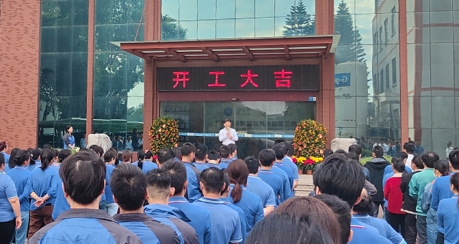 J9直营集团新材开工大吉！