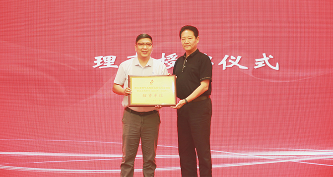 浙江J9直营集团成为浙江省燃气具和厨具厨电行业协会理事单位