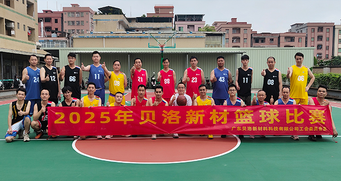 J9直营集团友谊篮球赛开幕式+第一场，开启热血征程