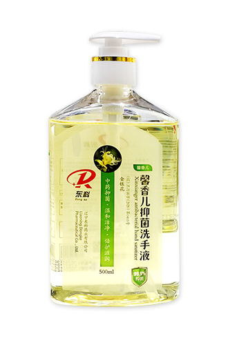 產品名稱