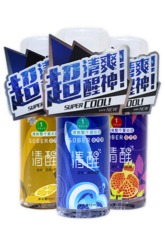產品名稱