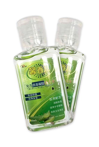 產品名稱