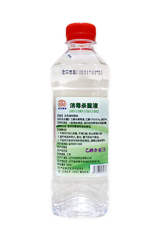 產品名稱